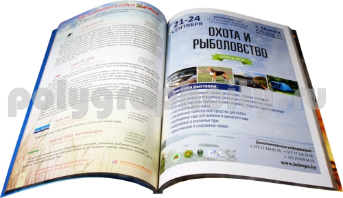 Рекламный каталог Участников выставки «ОХОТА И РЫБОЛОВСТВО НА РУСИ» 1-4 сентября 2016 г для компании «РВК ЭКСПОДИЗАЙН»