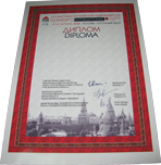 Диплом формата А4, цветность печати 4+0 по CMYK