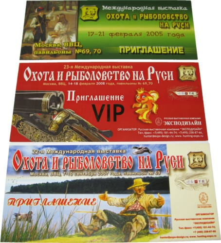 Пригласительный билет формата 100х210 мм, цветность печати 4+4 по CMYK