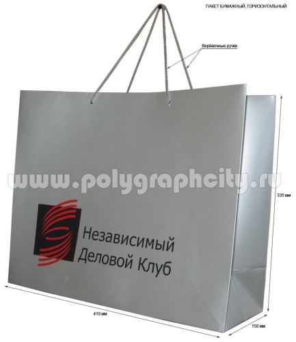 Рекламный бумажный пакет горизонтальный «Независимый Деловой Клуб»