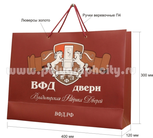 Пакет бумажный горизонтальный ВФД