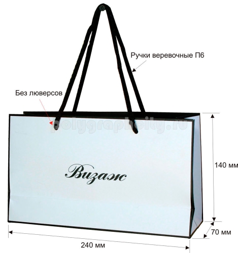 Горизонтальный бумажный пакет по заказу компании «ВИЗАЖ КОСМЕТИКС»