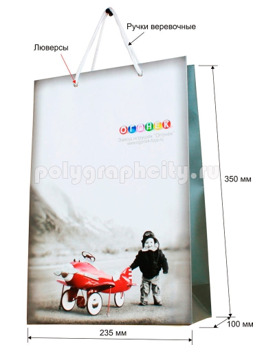 Пакет бумажный вертикальный по заказу компании «ОГОНЕК»