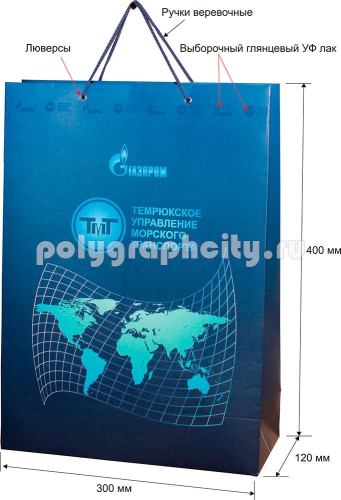 Бумажный пакет вертикальный по заказу компании «ТЕМРЮКСКОЕ УПРАВЛЕНИЕ МОРСКОГО ТРАНСПОРТА»