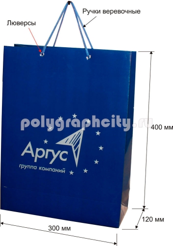 Бумажный пакет вертикальный по заказу компании «АРГУС»