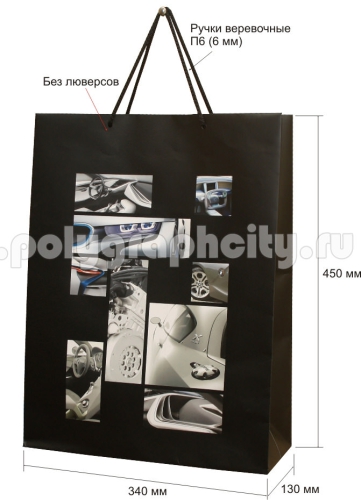 Пакет бумажный вертикальный СЕРВИСНЫЙ ЦЕНТР BMW