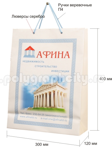 Бумажный пакет вертикальный АФИНА