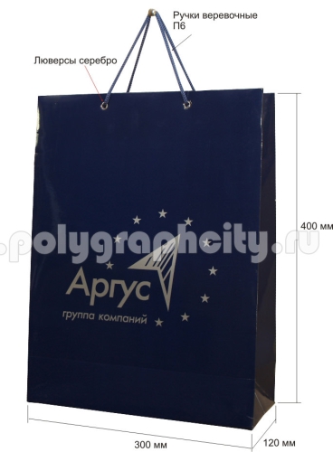 Бумажный пакет вертикальный АРГУС