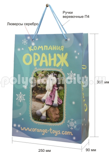 Бумажный пакет вертикальный КОМПАНИЯ ОРАНЖ