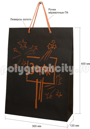 Бумажный пакет вертикальный 3 STARS
