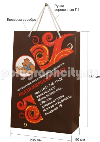 Бумажный пакет вертикальный ВЛАДИМИРСКИЙ ТРАКТ