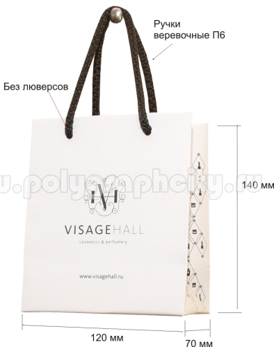 Бумажный пакет вертикальный VISAGE HALL