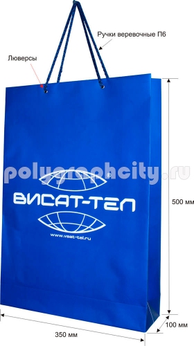 Вертикальный бумажный пакет по заказу компании «ВИСАТ-ТЕЛ»