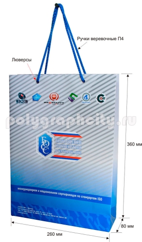 Вертикальный бумажный пакет по заказу компании «БЮРО ОЦЕНКИ СООТВЕТСТВИЯ И СЕРТИФИКАЦИИ»