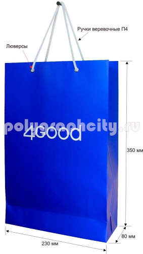 Вертикальный бумажный пакет по заказу компании «4 GOOD»