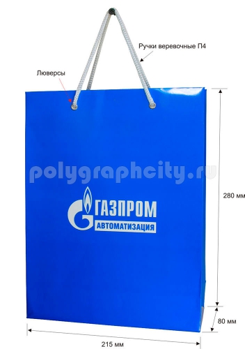 Бумажный пакет вертикальный по заказу компании «ГАЗПРОМ автоматизация»