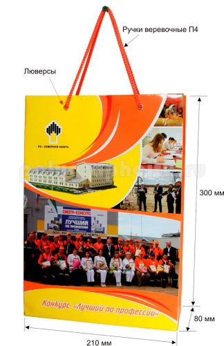Бумажный пакет вертикальный по заказу компании «РН-СЕВЕРНАЯ НЕФТЬ»