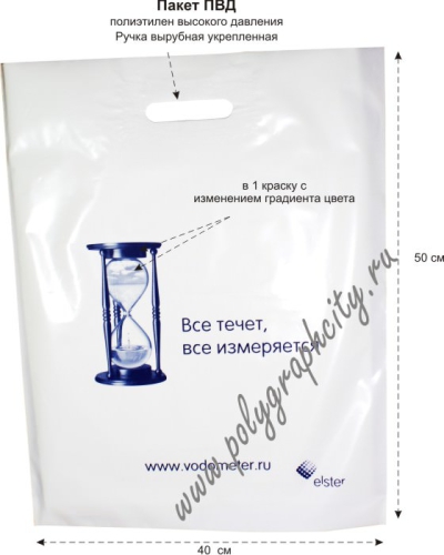 Печать на пакетах полиэтиленовых в 1 краску