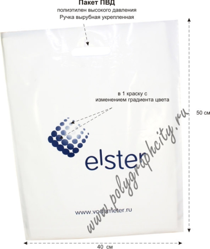 Печать на полиэтиленовом пакете в одну краску - Pantone