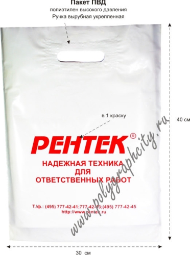 Производство пакета ПВД в одну краску