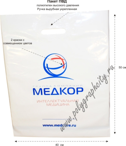 Печать полиэтиленовых пакетов в две краски без совмещения цветов