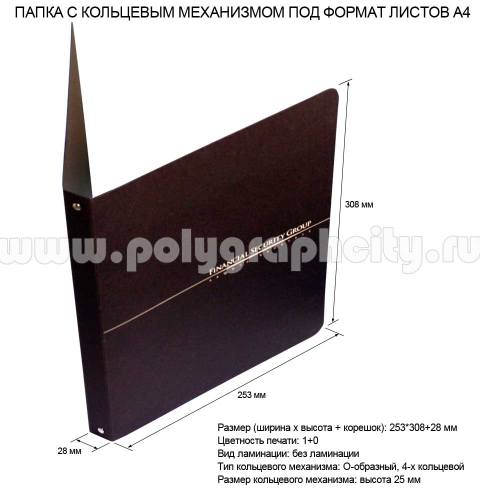 Фото лицо: ПАПКА КАРТОННАЯ С 4-Х КОЛЬЦЕВЫМ МЕХАНИЗМОМ ПОД ЛИСТЫ ФОРМАТА А4