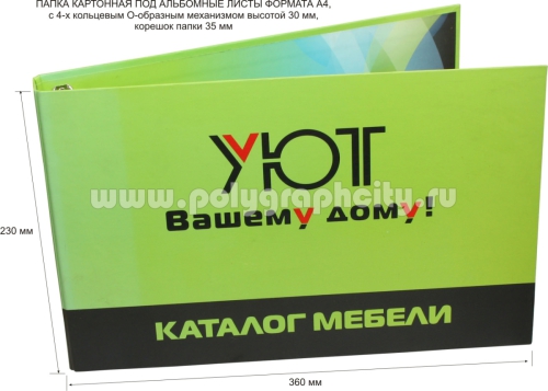 Фото: лицо – ПАПКА С 4-Х КОЛЬЦЕВЫМ МЕХАНИЗМОМ под листы формата А4 компании УЮТ ВАШЕМУ ДОМУ