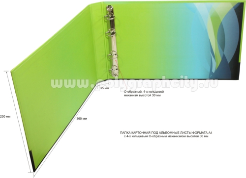 Фото: ПАПКА КАРТОННАЯ С 4-Х КОЛЬЦЕВЫМ МЕХАНИЗМОМ под листы формата А4 компании УЮТ ВАШЕМУ ДОМУ