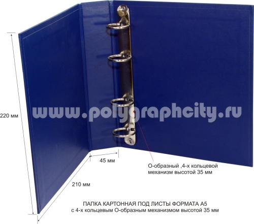 Фото: ПАПКА С 4-Х КОЛЬЦЕВЫМ МЕХАНИЗМОМ под листы формата А5 компании YETAIR