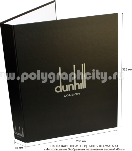 Фото: лицо - ПАПКА КАРТОННАЯ С 4-Х КОЛЬЦЕВЫМ МЕХАНИЗМОМ под листы формата А4 компании DUNHILL