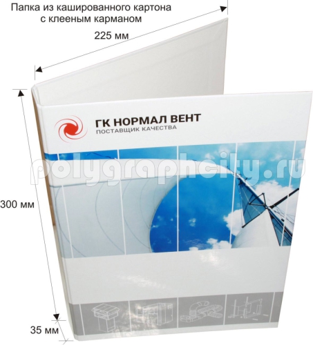 ПАПКА ИЗ КАШИРОВАННОГО КАРТОНА с клееным карманом под листы формата А4 по заказу компании «НОРМАЛ ВЕНТ»