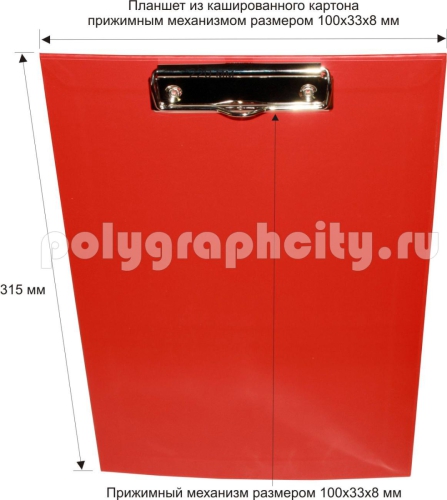 ПЛАНШЕТ ИЗ КАШИРОВАННОГО КАРТОНА С ПРИЖИМНЫМ МЕХАНИЗМОМ под листы формата А4 по заказу компании «АНГСТРЕМ»