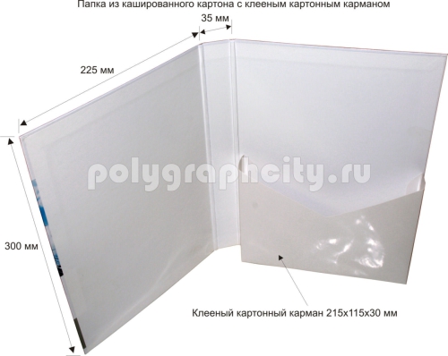 ПАПКА ИЗ КАШИРОВАННОГО КАРТОНА с клееным карманом под листы формата А4 по заказу компании «НОРМАЛ ВЕНТ»