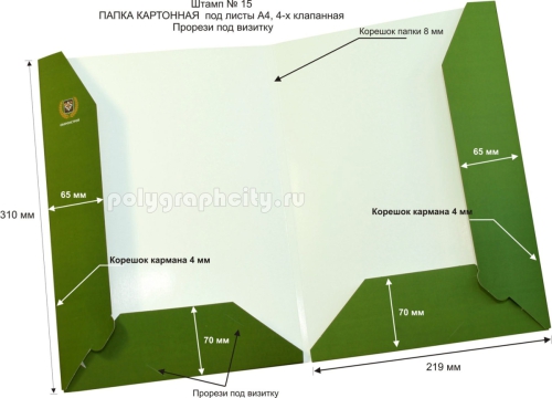 Картонная папка А4, с готового вырубного штампа № 15, компании                                       ОБОРОНСТРОЙ