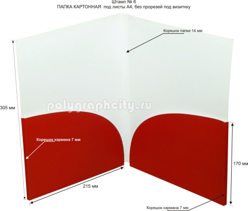Картонная папка А4, с готового вырубного штампа № 6, компании EASTGULF                                          (разворот)