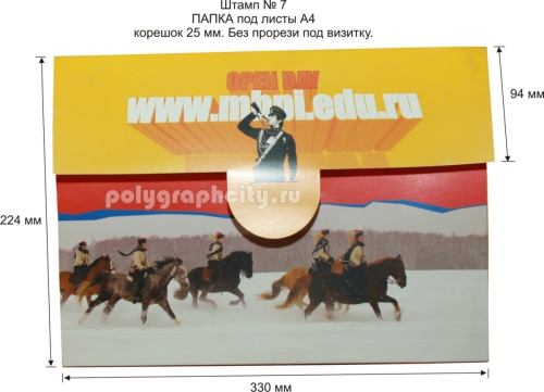 Картонная папка А4, с готового вырубного штампа № 7, компании МХПИ                                          (лицо)