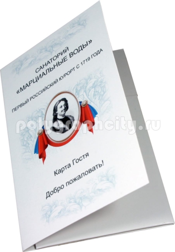 Упаковка для гостиничной карты-ключа по заказу компании ООО «Санаторий "Марциальные воды"»