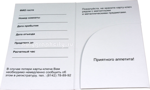 Мини папка конверт для кредитной карты. Штамп № 45. Размер папки в сложении                                       60х95 мм (ширина х высота)