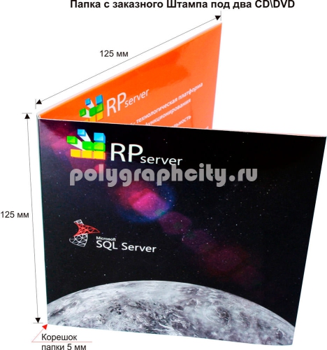Картонная папка-конверт под СД, с Заказного вырубного штампа по заказу компании «РЕЛЯЦИОННОЕ ПРОГРАММИРОВАНИЕ» (лицо)