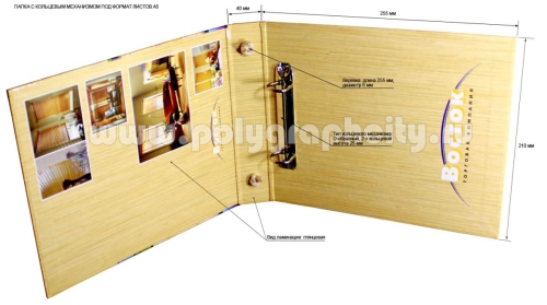 Фото разворот: ПАПКА КАРТОННАЯ С 2-х КОЛЬЦЕВЫМ МЕХАНИЗМОМ ПОД ЛИСТЫ ФОРМАТА А5