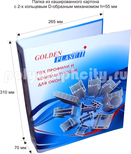 ПАПКА КАРТОННАЯ С 2-Х КОЛЬЦЕВЫМ МЕХАНИЗМОМ под листы формата А4 компании GOLDEN PLAST