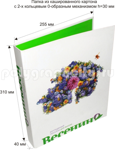 ПАПКА КАРТОННАЯ С 2-Х КОЛЬЦЕВЫМ МЕХАНИЗМОМ под листы формата А4