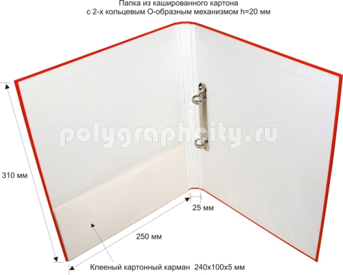 ПАПКА КАРТОННАЯ С 2-Х КОЛЬЦЕВЫМ МЕХАНИЗМОМ под листы формата А4 по заказу компании «СЕВАСТОПОЛЬ»