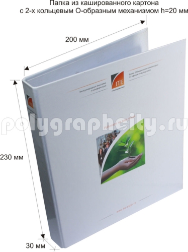 ПАПКА КАРТОННАЯ С 2-Х КОЛЬЦЕВЫМ МЕХАНИЗМОМ под листы формата А5 по заказу компании «АЙТИ-ЭКСПО»