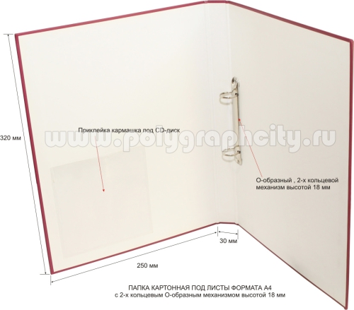 Фото: разворот - ПАПКА С 2-Х КОЛЬЦЕВЫМ МЕХАНИЗМОМ под листы формата А4 компании ВИАЛЬДИ
