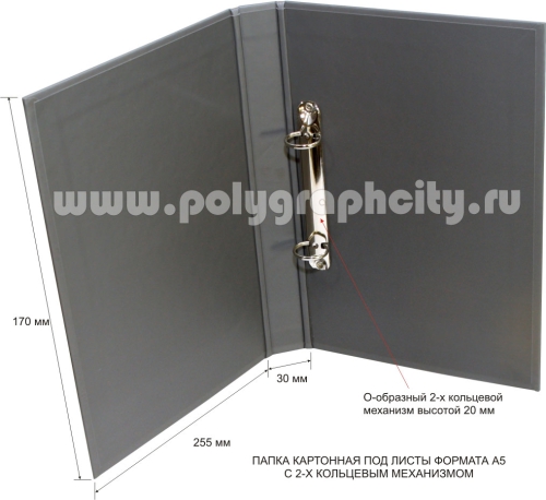 Фото: разворот - ПАПКА С 2-Х КОЛЬЦЕВЫМ МЕХАНИЗМОМ под листы формата А5 компании SPA DETOX