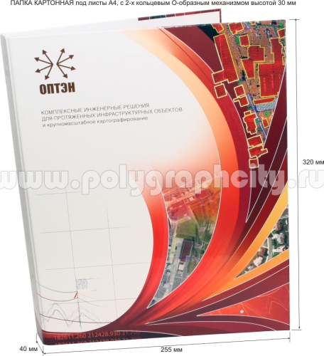 Фото: лицо - ПАПКА КАРТОННАЯ С 2-Х КОЛЬЦЕВЫМ МЕХАНИЗМОМ под листы формата А4 компании ОПТЭН