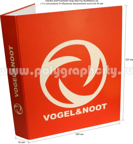 Фото: лицо - ПАПКА С 2-Х КОЛЬЦЕВЫМ МЕХАНИЗМОМ под листы формата А4 компании VOGEL & NOOT