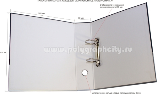 Фото: разворот - ПАПКА КАРТОННАЯ С 2-Х КОЛЬЦЕВЫМ МЕХАНИЗМОМ под листы формата А4 компании FAVEA